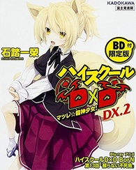 ben tilbury recommends highschool dxd episode 13 pic