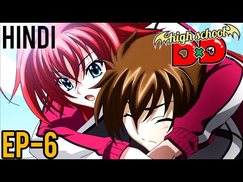 annabelle mckay recommends highschool dxd episode 6 pic