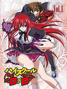 arko chakraborty recommends Highschool Dxd Special 3