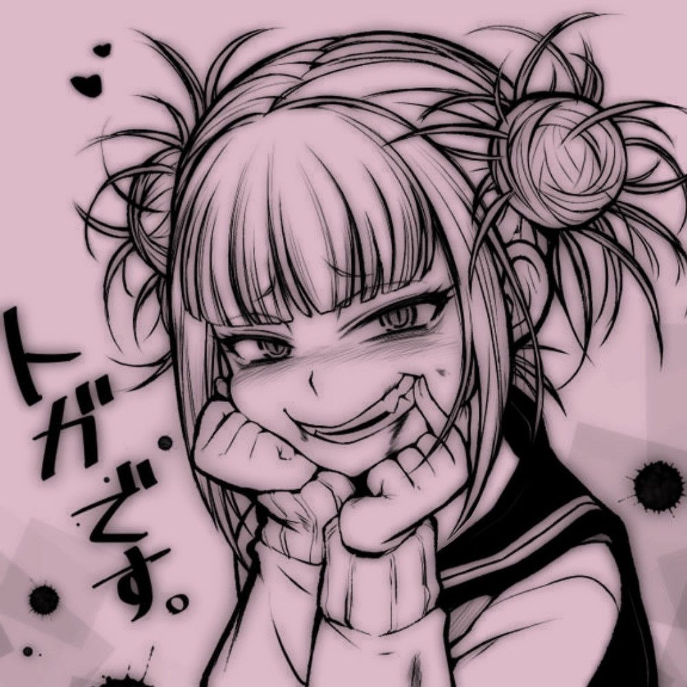 dino junaidy recommends Himiko Toga Pfp