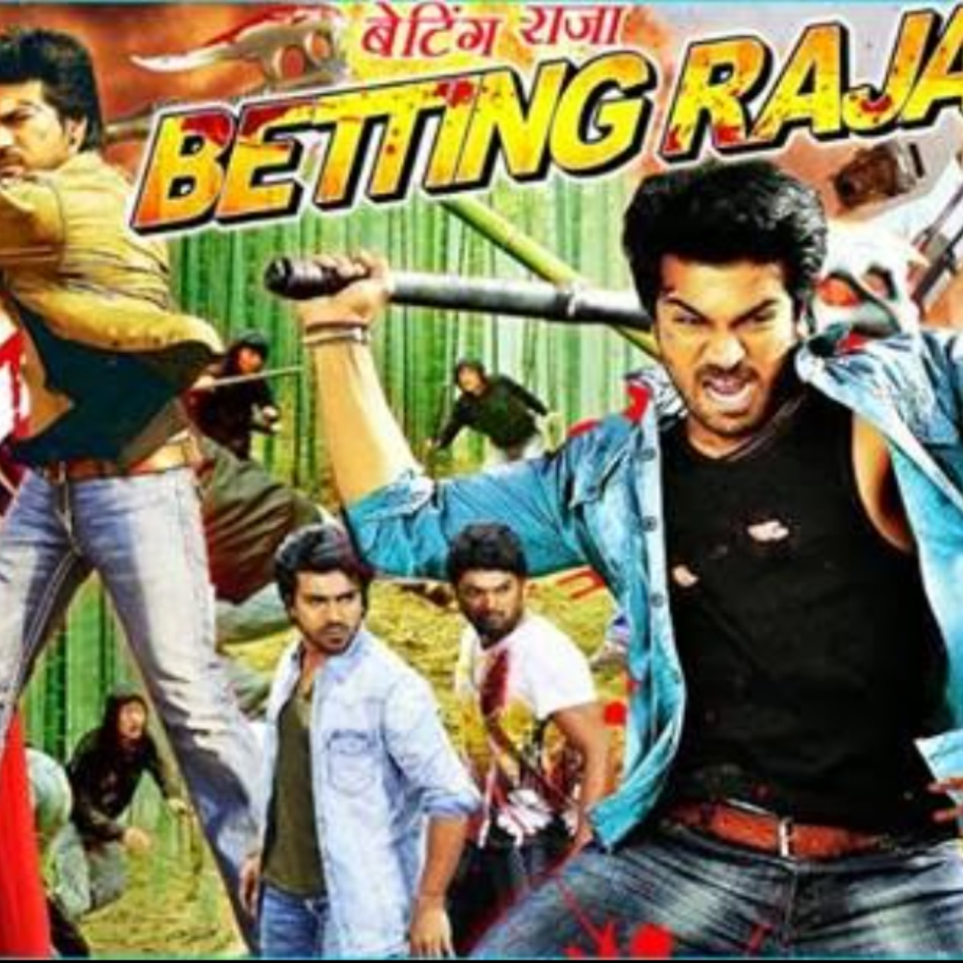 brady kemper share hindi movie betting raja photos