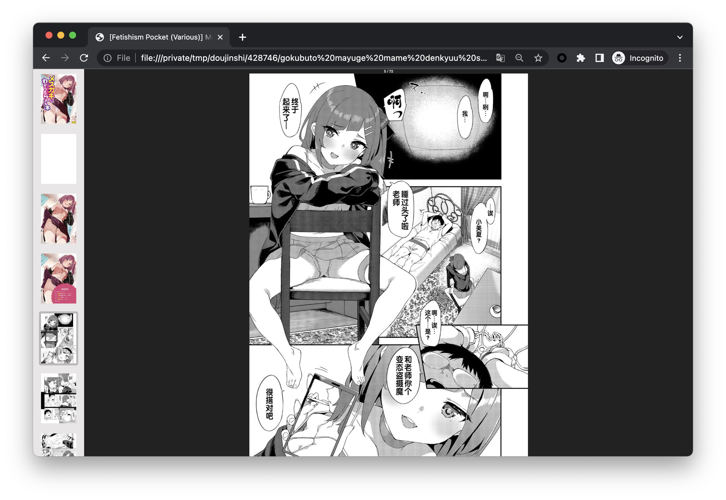 dallas lane add how to search multiple tags on nhentai photo