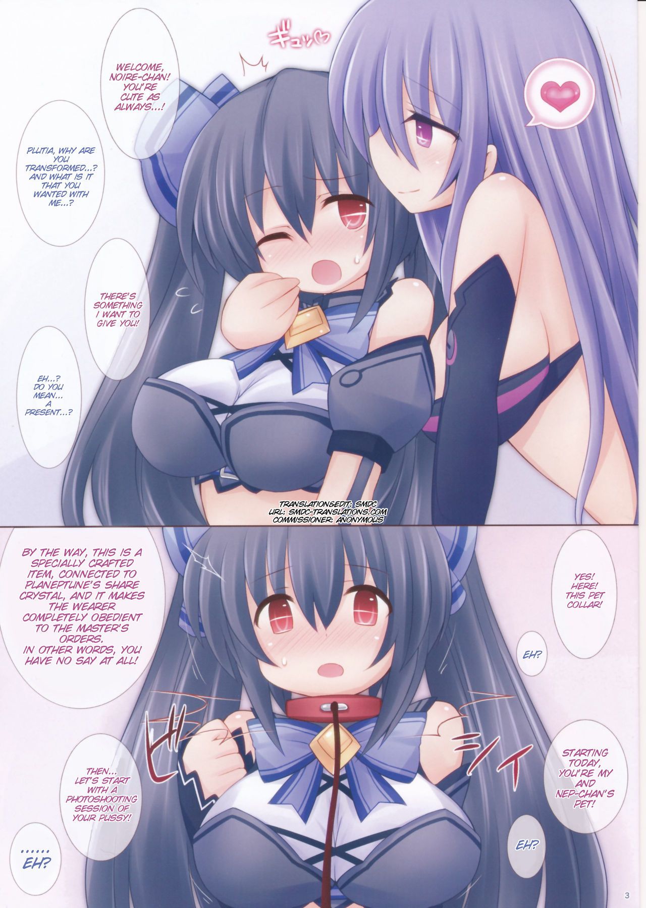 Hyperdimension Neptunia Noire Porn porn passwords