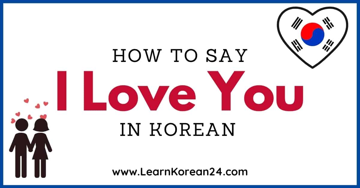 I Heart You Korean escort guide