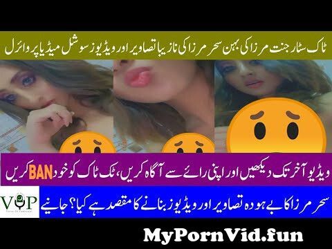 cynthia u santiago add jannat mirza leaked video photo