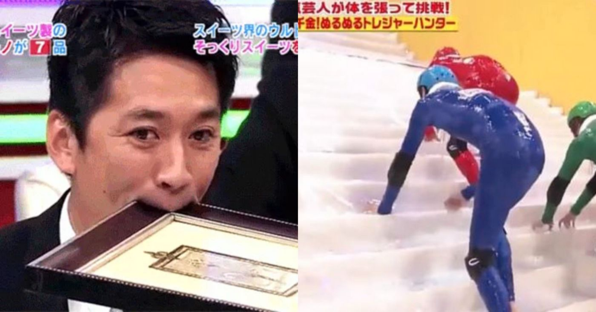 darren mccutchen recommends Japan Weird Game Show