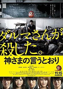 japanese cat 3 movies