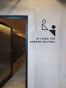 brenda niedermeyer recommends japanese woman pissing in public toilet pic