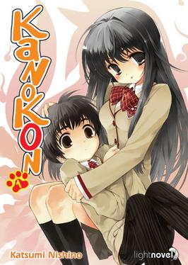 derek powles recommends Kanokon Episode 2 English Dubbed