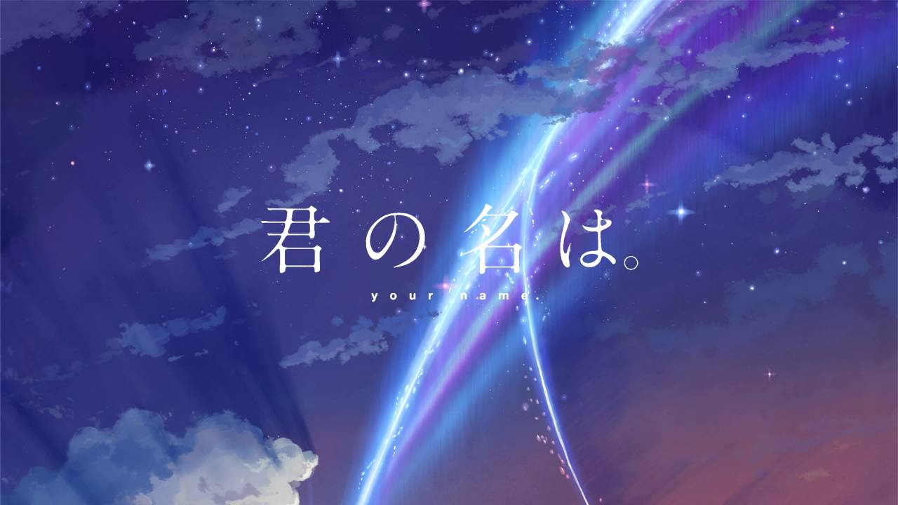 cecilia brink recommends kimi no na wa watch online pic