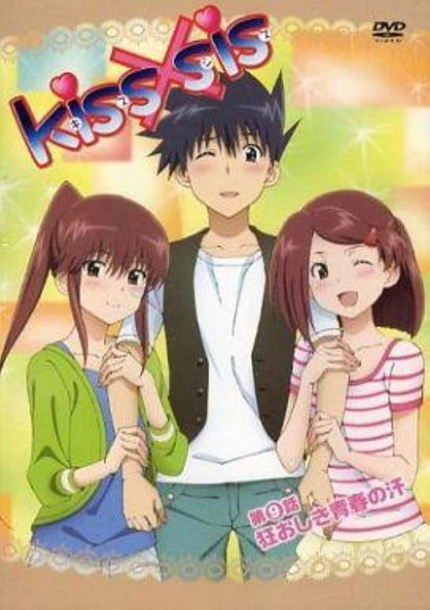 desmond vaughn recommends Kiss X Sis Ova 7