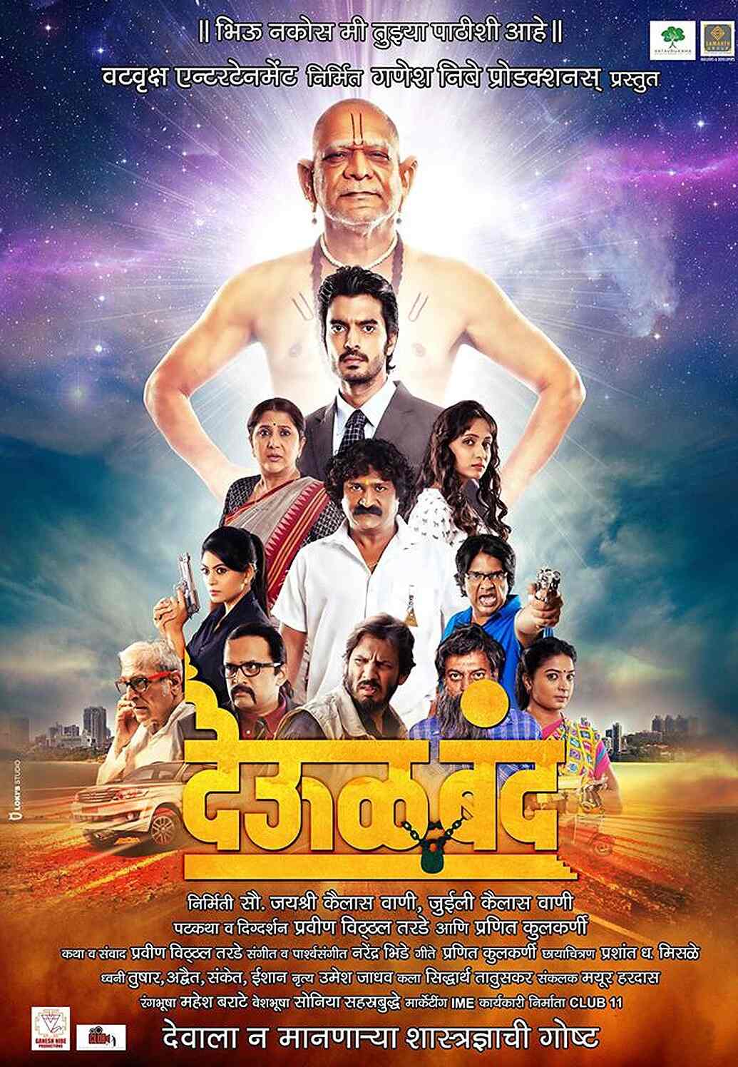 amanda lua recommends marathi movies download 2015 pic