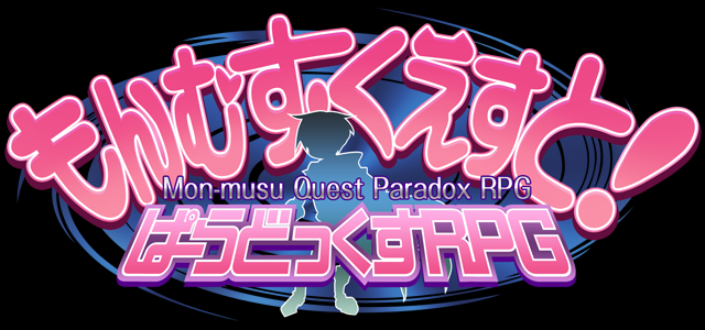 amanda airey recommends monster girl quest paradox walkthrough pic