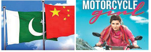 chris croinex recommends motorcycle girl full movie pic