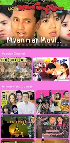 anil s krishna recommends myanmar movie free download pic