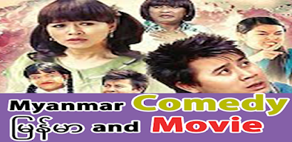 carrie mcdade recommends Myanmar Movie Free Download