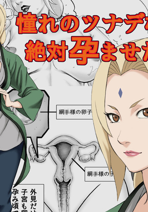 alison towers recommends naruto shippuden manga hentai pic