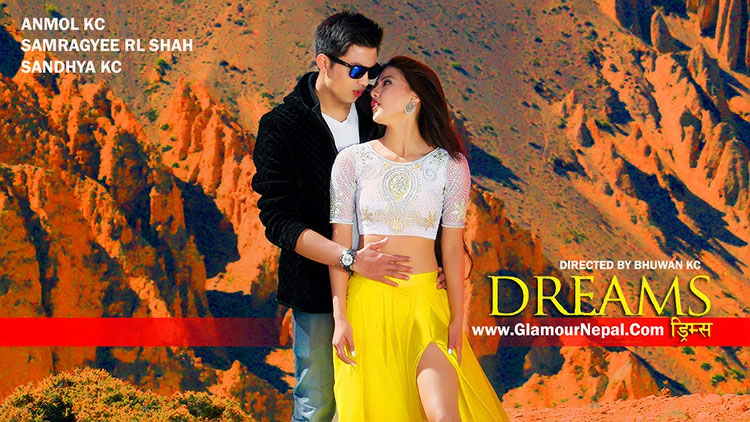 nepali full movie dreams