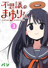 alexandra shiva recommends ojousama h ga osuki pic