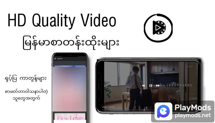 porn tv for android