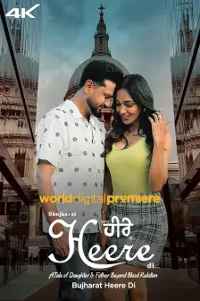 claudia gamal recommends Punjabi Movie Hd Download