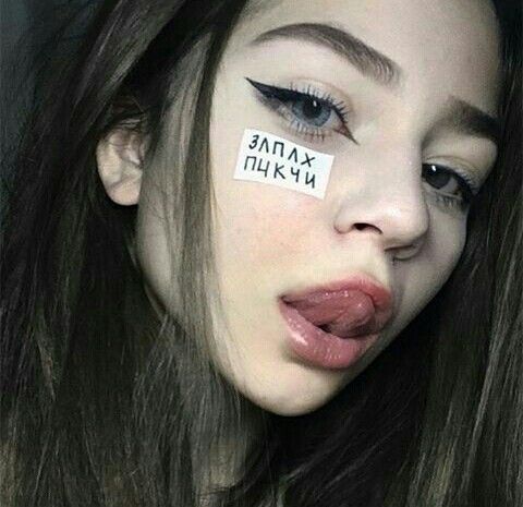 Russian Gf Tumblr girl se