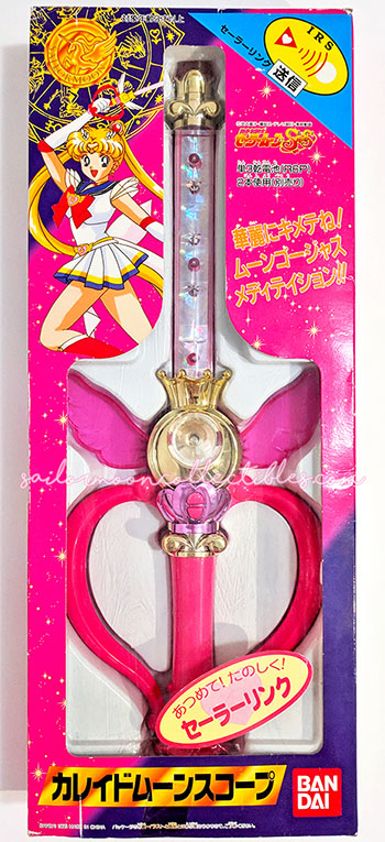 sailor moon sex toy