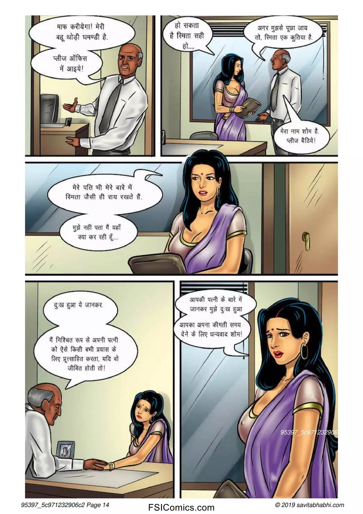 savita bhabhi episode 63