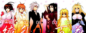 sekirei episode 5 english dubbed