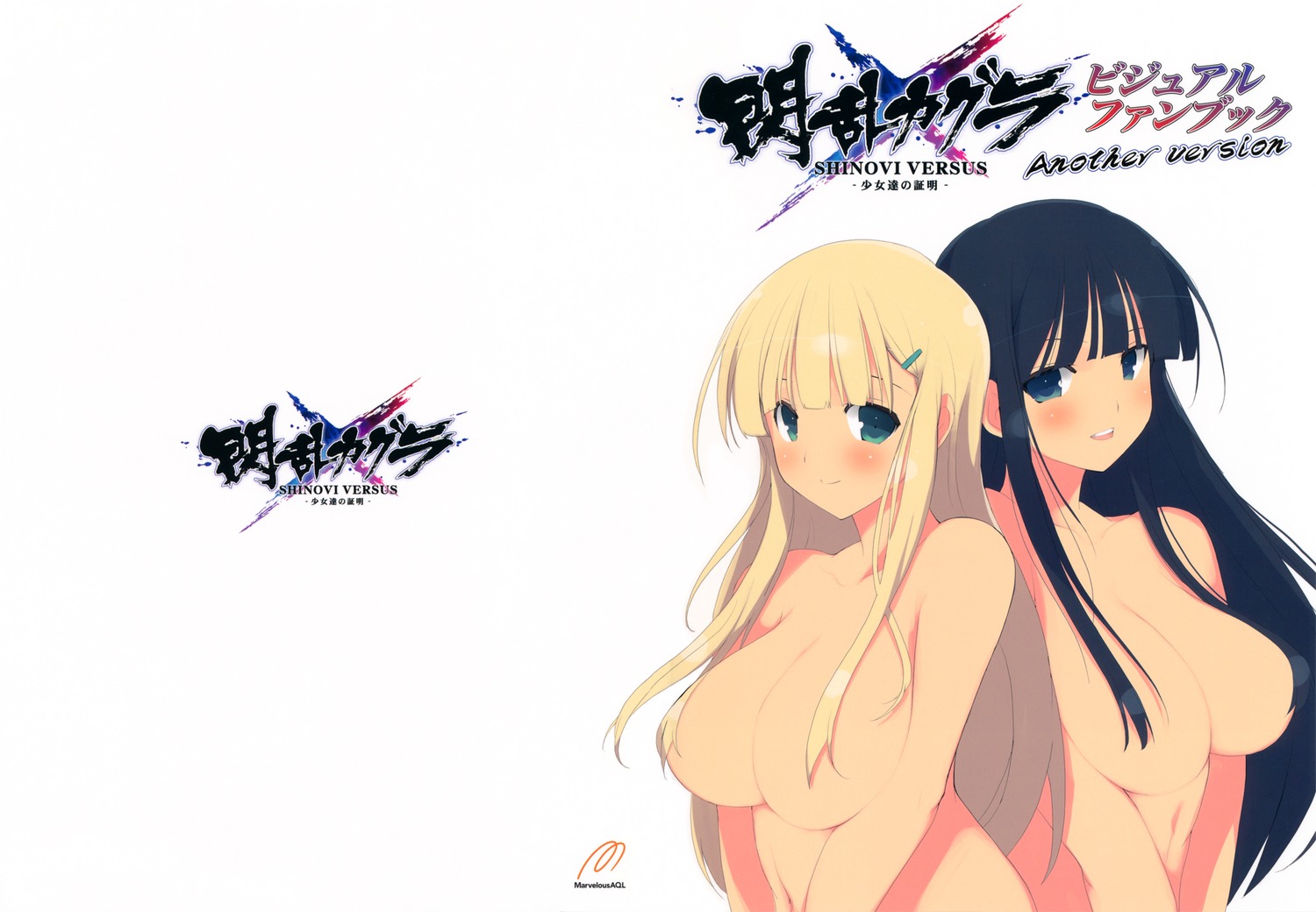 Best of Senran kagura anime nude