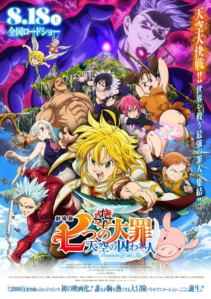 Seven Deadly Sins Henati scandal teen