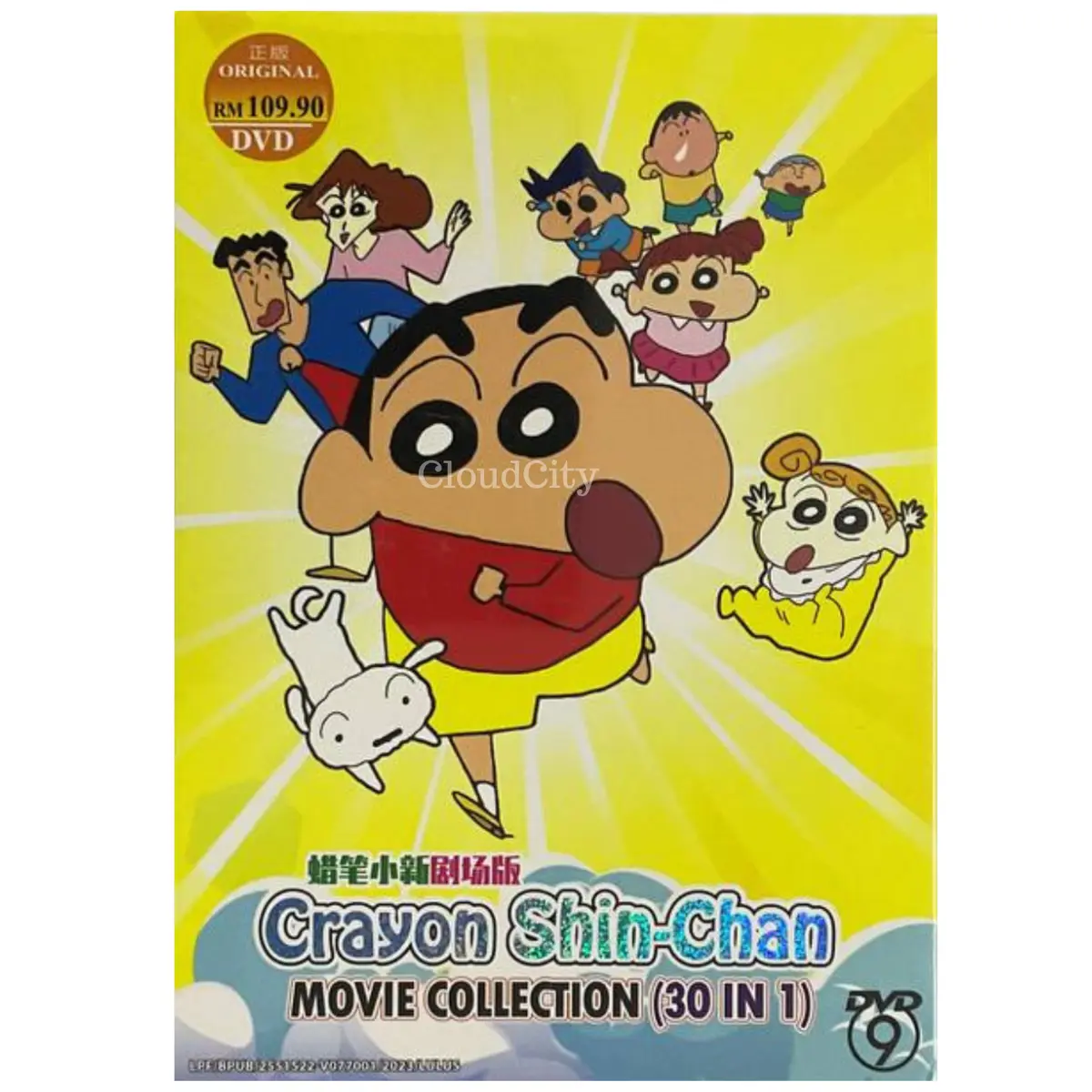 Shin Chan English Sub stone movies