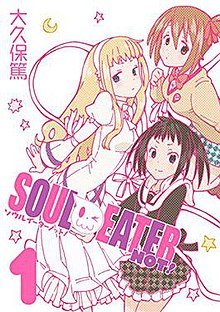 brandon feldman add photo soul eater not eng dub