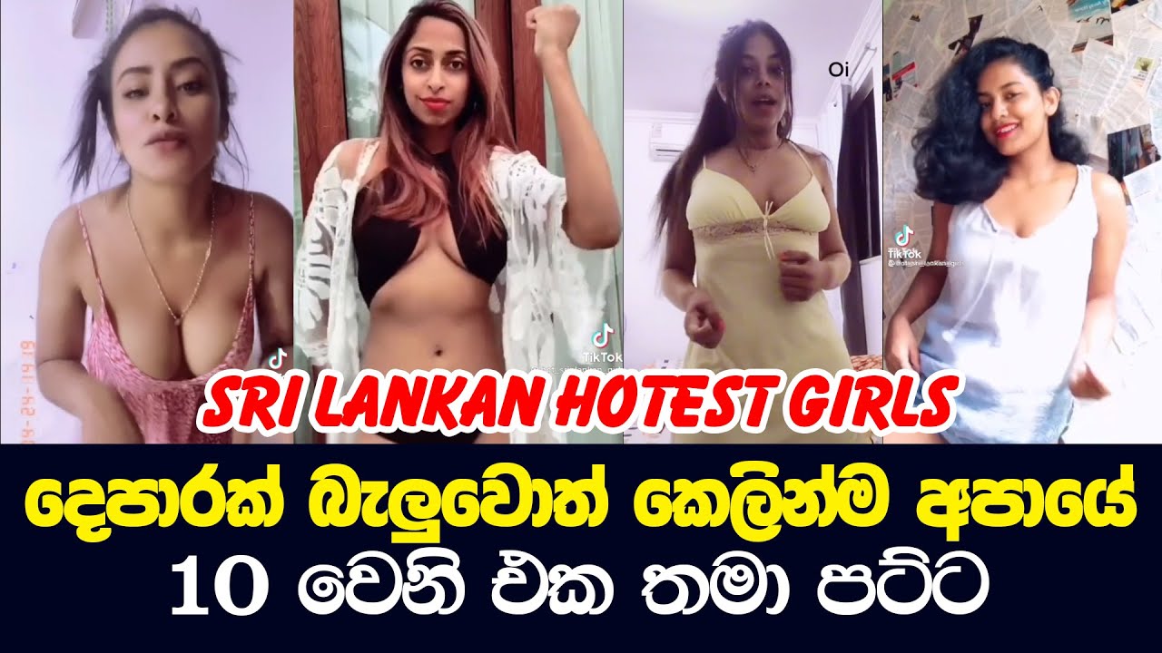 claire hamblen recommends sri lanka sexy video pic