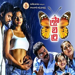 aderemi adeshina recommends Strawberry Tamil Full Movie