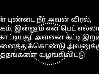 tamil font sex story