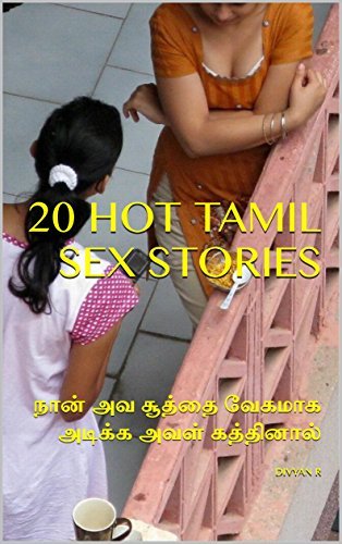 bryan brecio share tamil font sex story photos