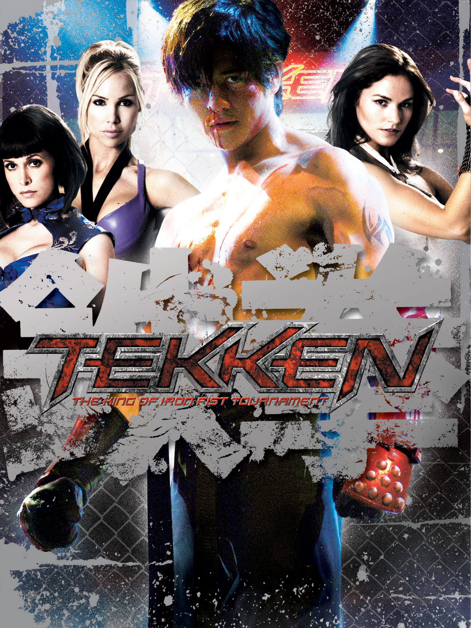 ayman azzam add photo tekken movie full movie