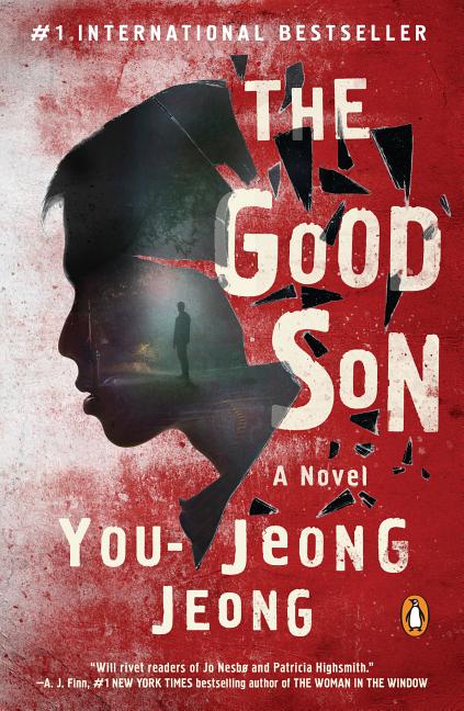 anya sharma recommends The Good Son Gif