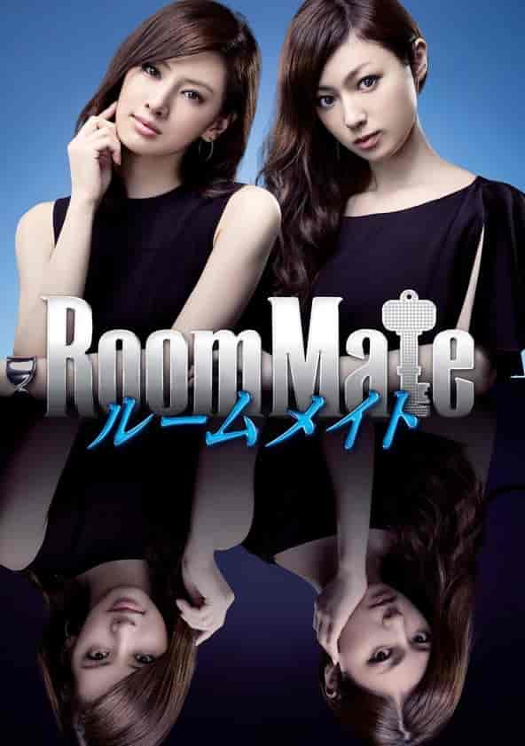 Best of The roommate watch online