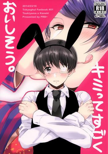 chuck nwosu recommends tokyo ghoul sex pic