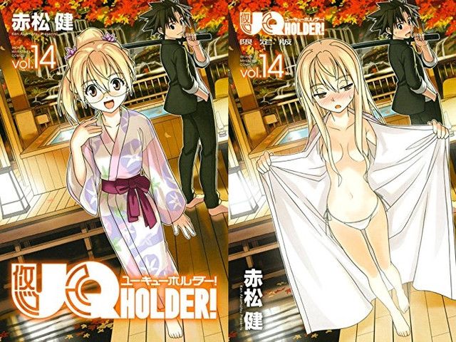 Uq Holder Uncensored bush lesbian