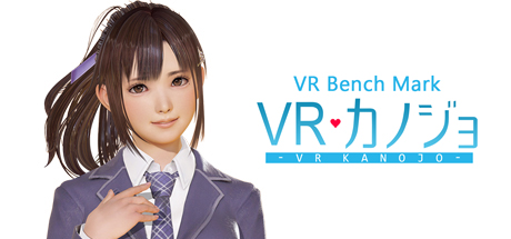 vr kanojo patch