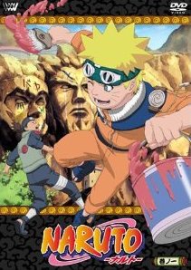 carrie albertson add photo watch naruto english dubbed episode 1