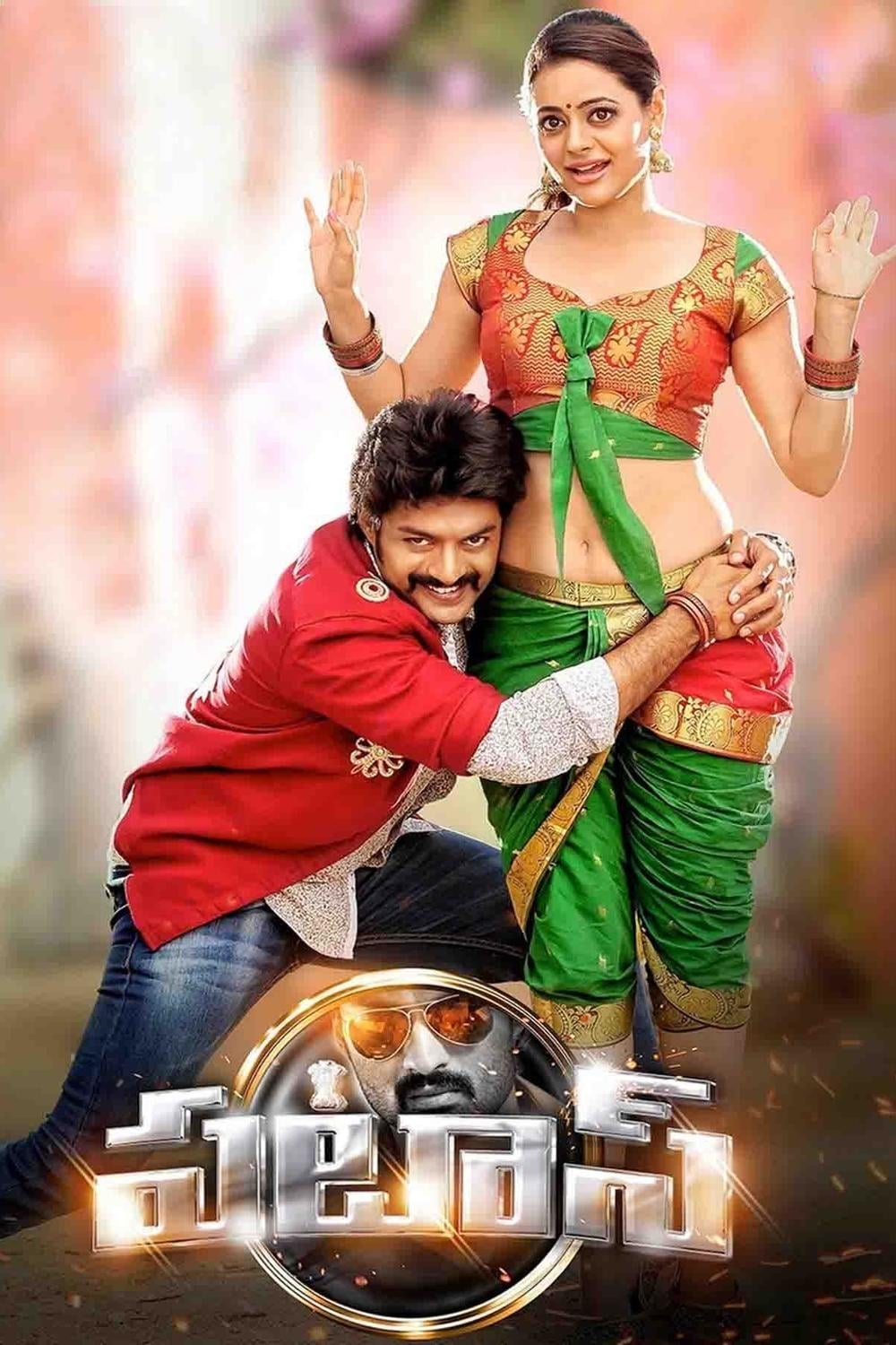 colleen greatbatch casey recommends watch pataas movie online pic