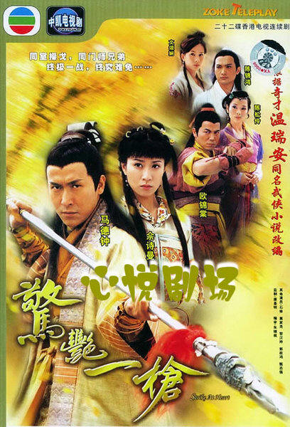 Best of Www khmer chinese movie