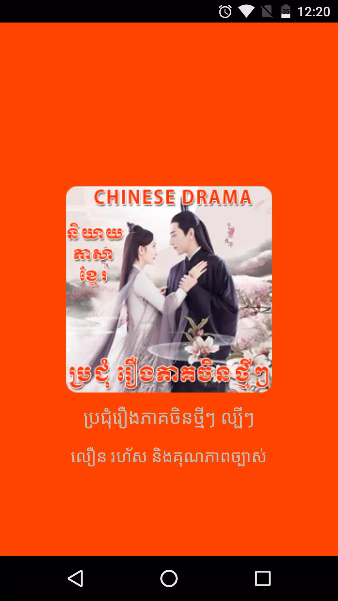 alex vasile add www khmer chinese movie photo