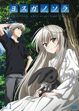 alexander brennan recommends yosuga no sora eng pic