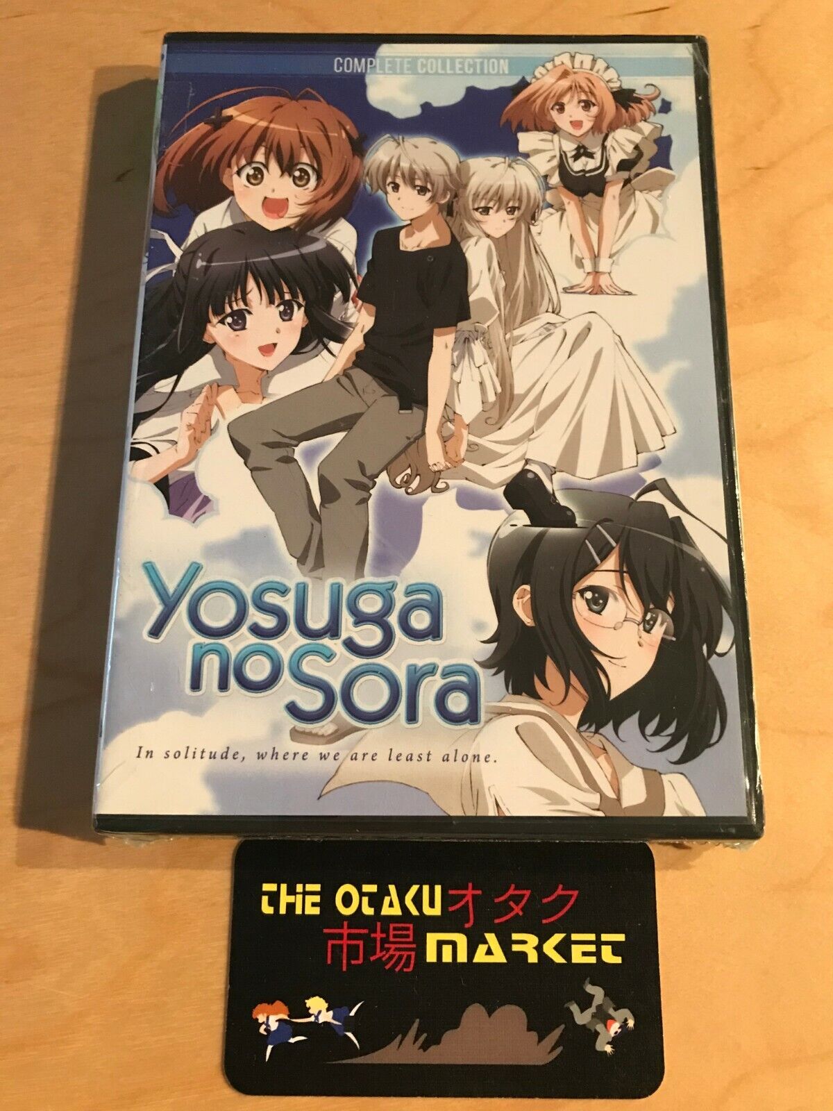 yosuga no sora english